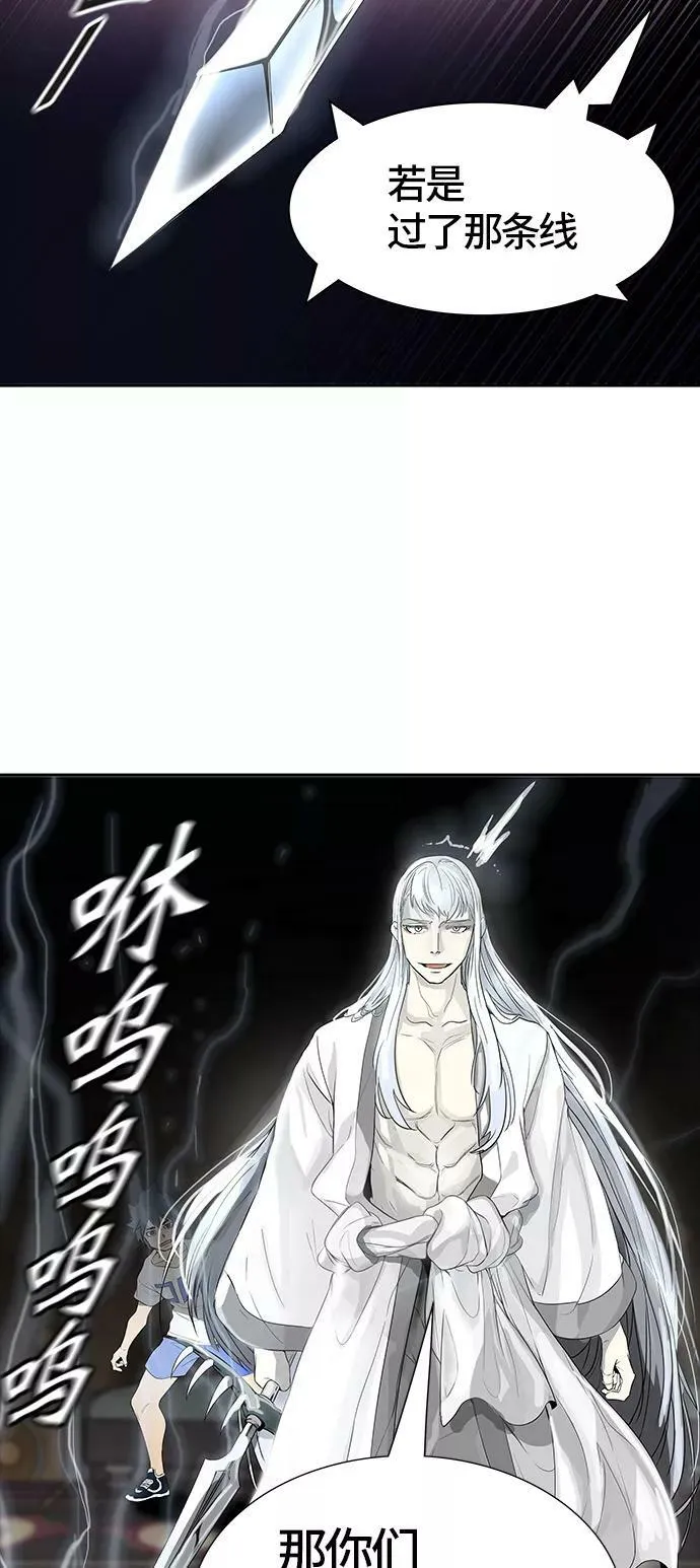 [第3季] 第28话 - 凯尔 赫尔兰 第3页