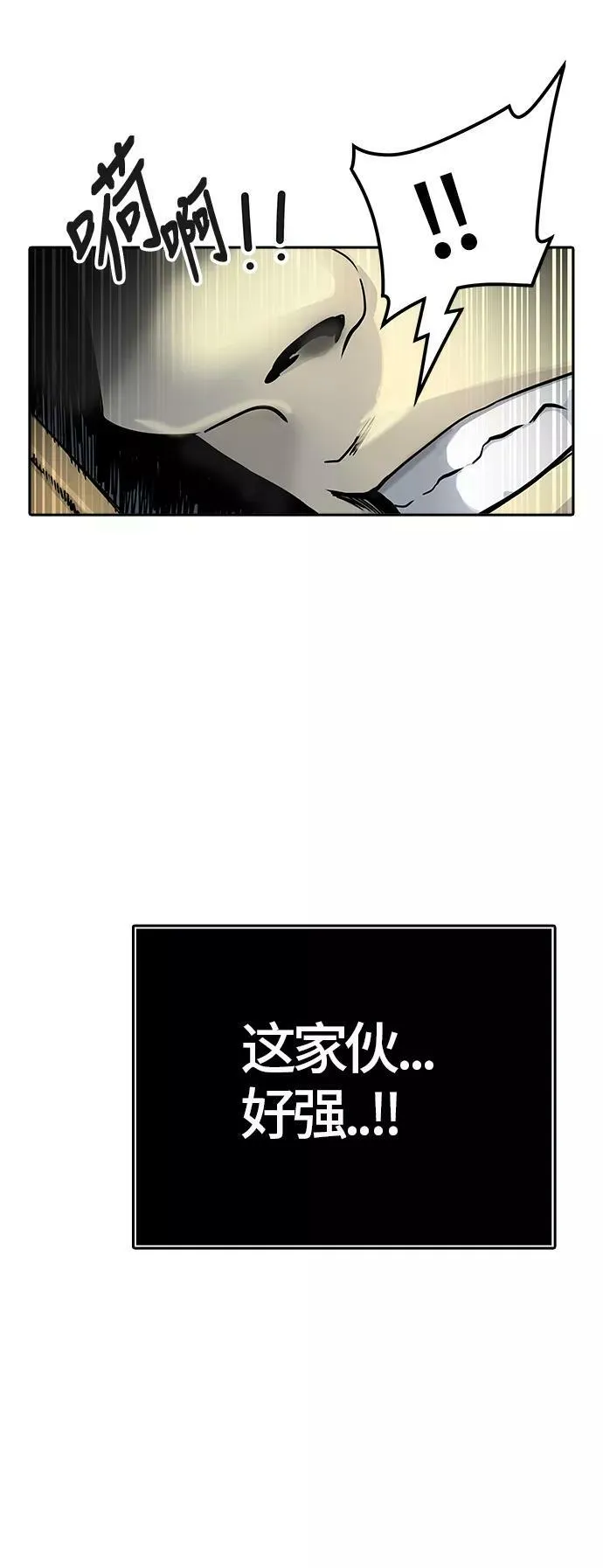 [第3季] 第28话 - 凯尔 赫尔兰 第17页