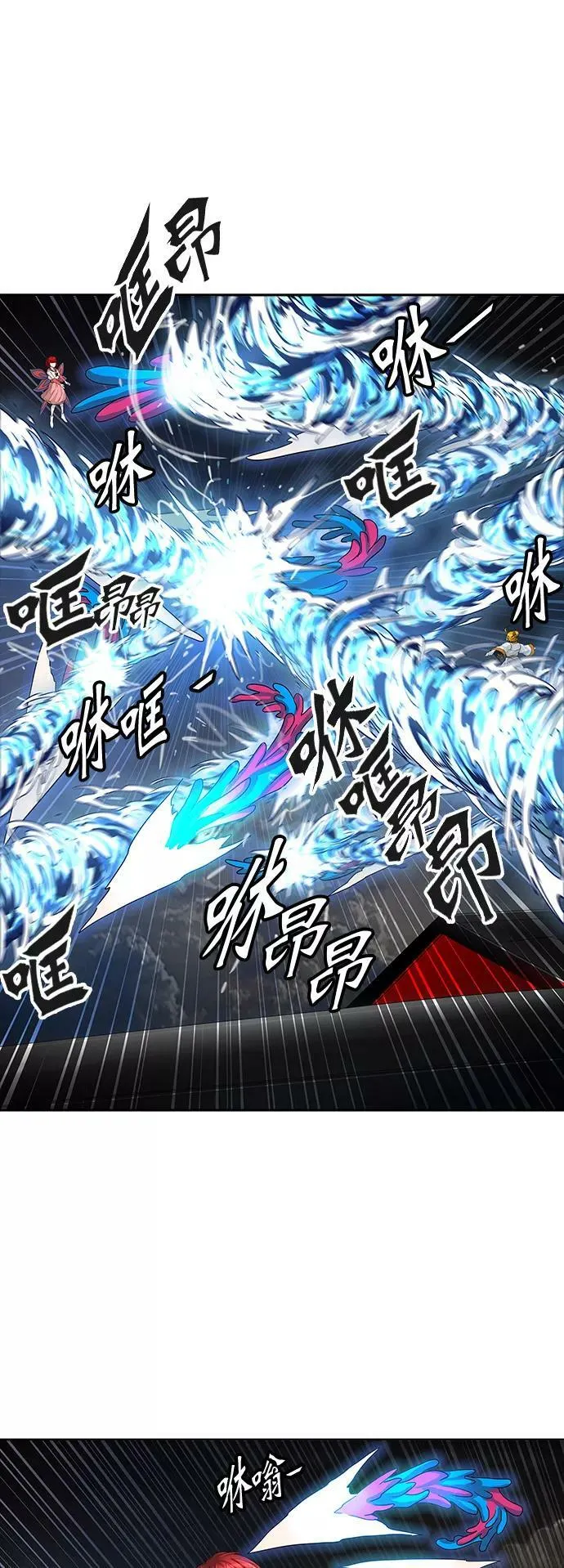 [第3季] 第28话 - 凯尔 赫尔兰 第18页