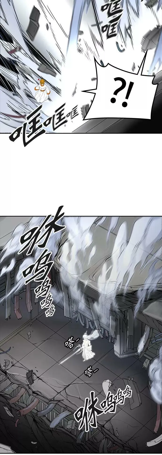 [第3季] 第28话 - 凯尔 赫尔兰 第27页