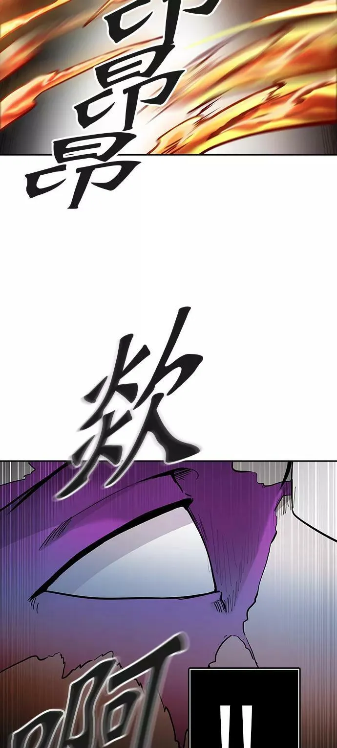 [第3季] 第28话 - 凯尔 赫尔兰 第32页