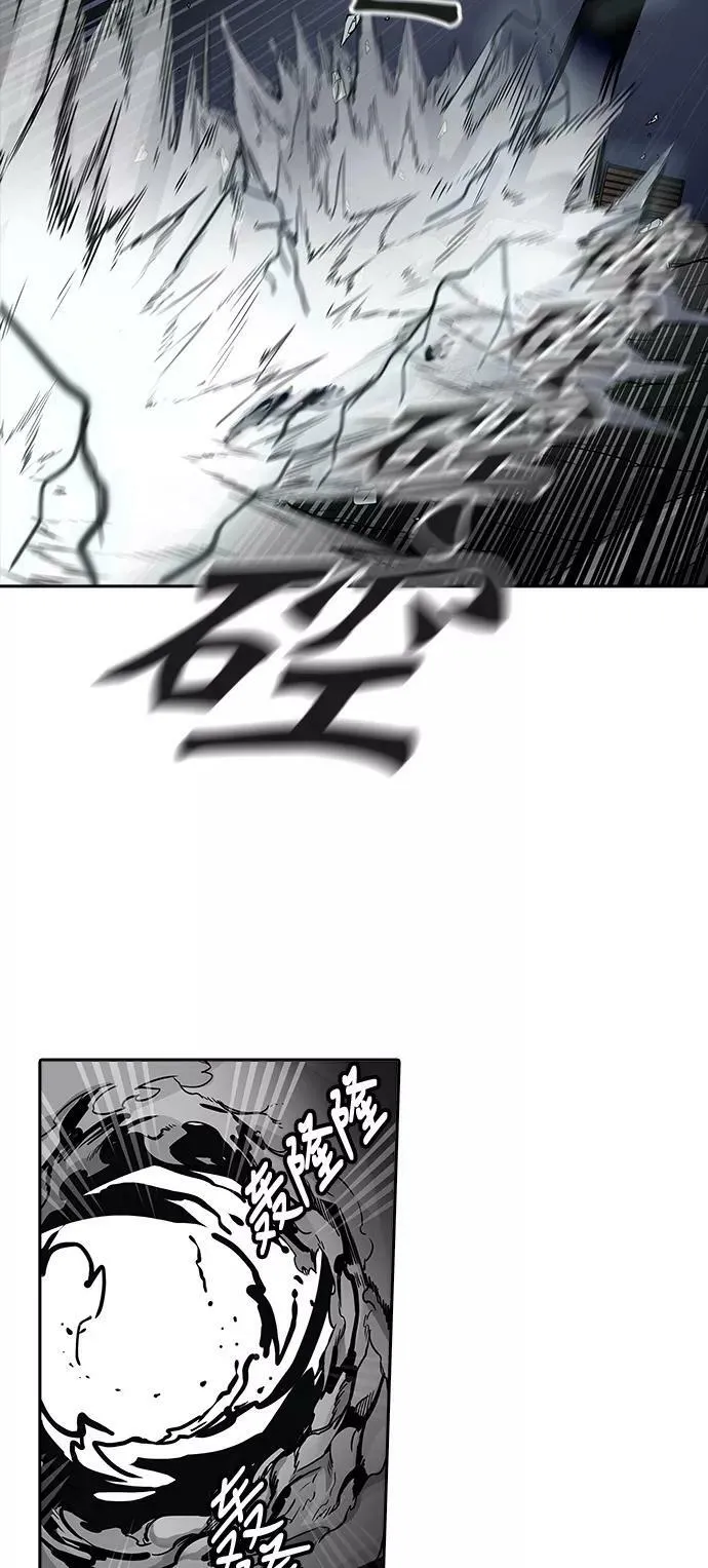 [第3季] 第28话 - 凯尔 赫尔兰 第36页