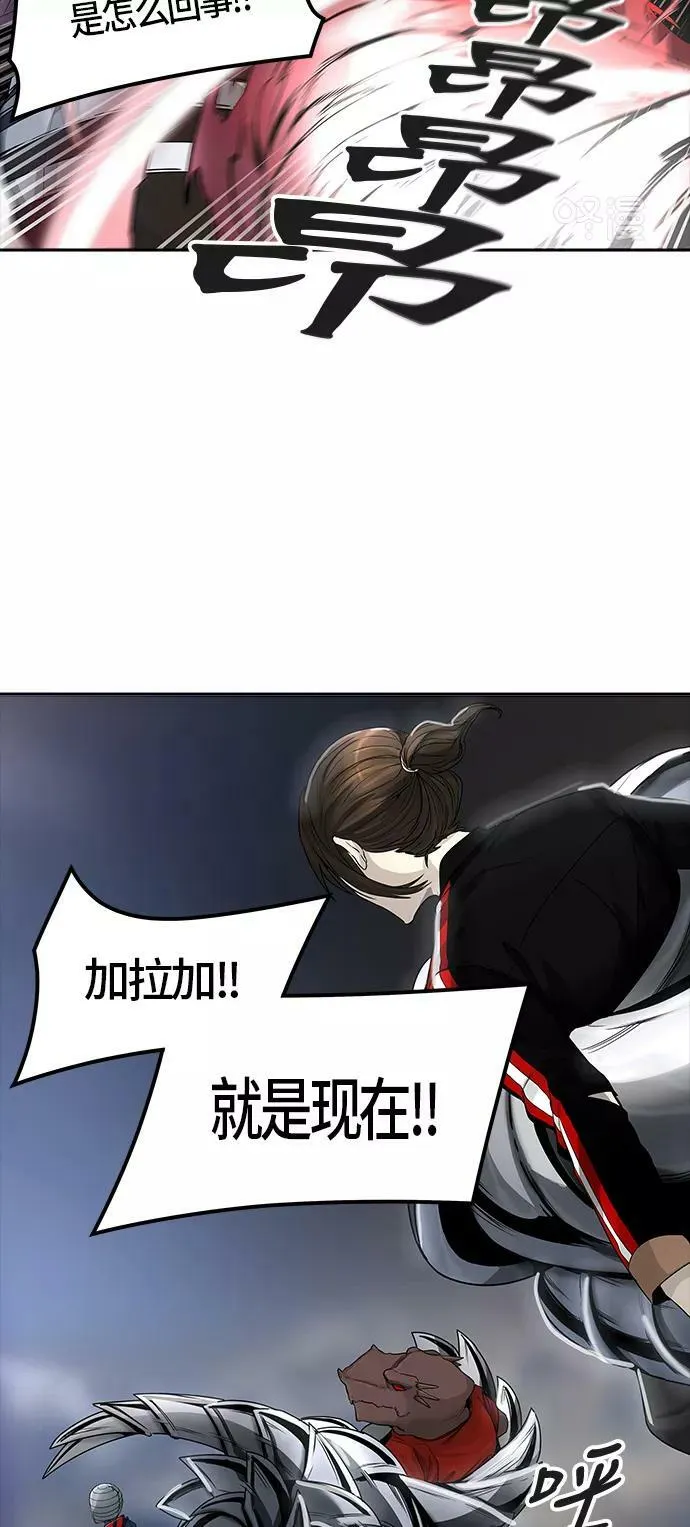 [第3季] 第28话 - 凯尔 赫尔兰 第39页