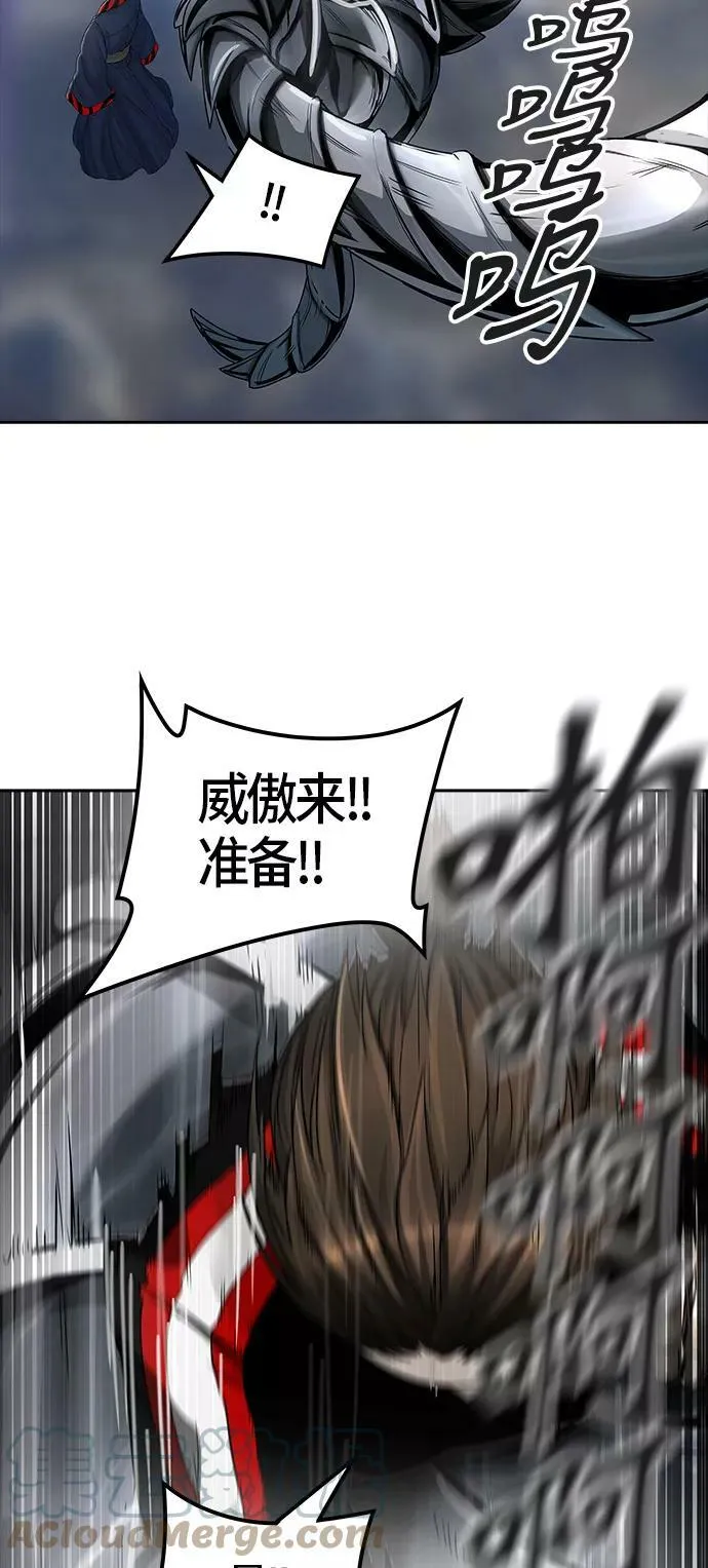[第3季] 第28话 - 凯尔 赫尔兰 第40页