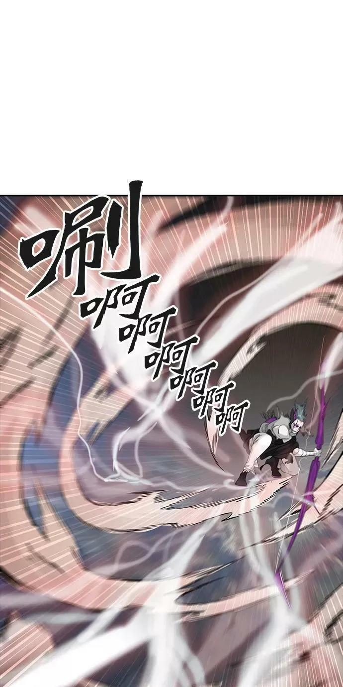 [第3季] 第28话 - 凯尔 赫尔兰 第47页