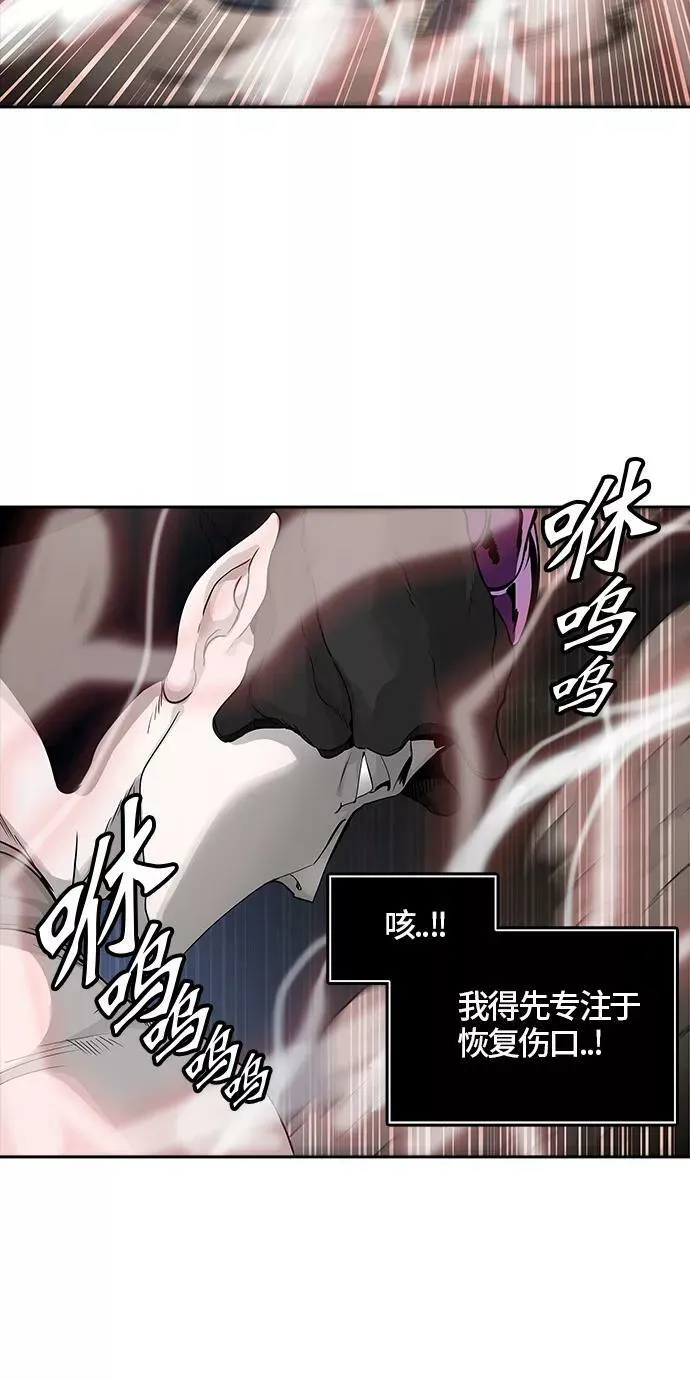[第3季] 第28话 - 凯尔 赫尔兰 第48页