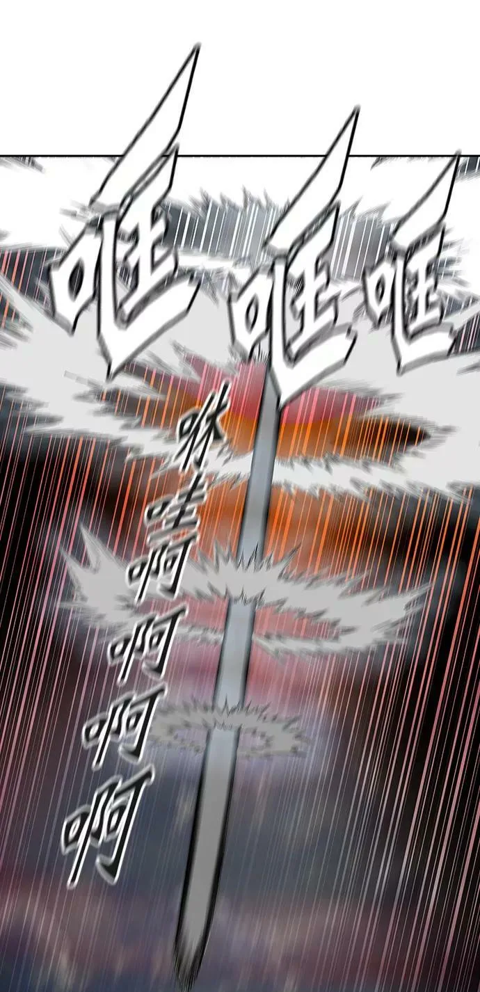 [第3季] 第28话 - 凯尔 赫尔兰 第51页
