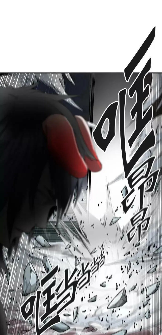 [第3季] 第28话 - 凯尔 赫尔兰 第53页