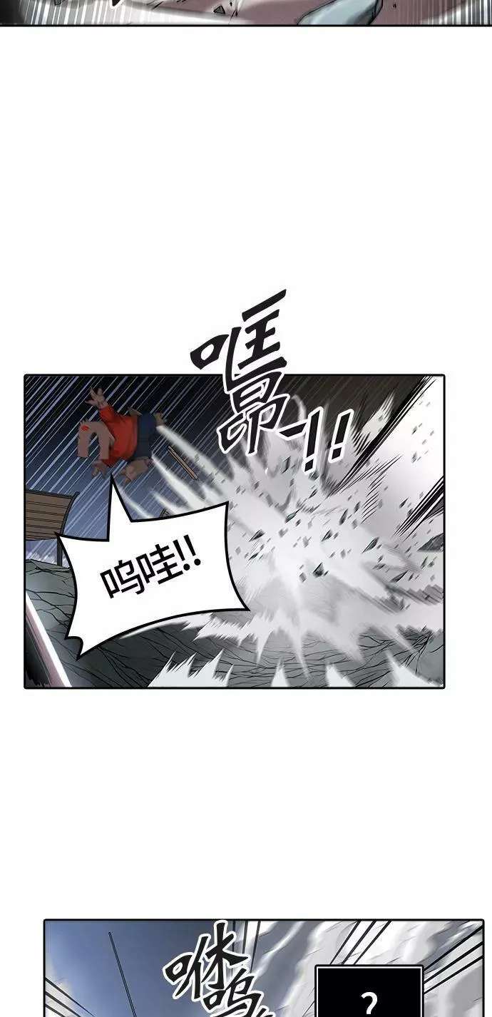 [第3季] 第28话 - 凯尔 赫尔兰 第54页