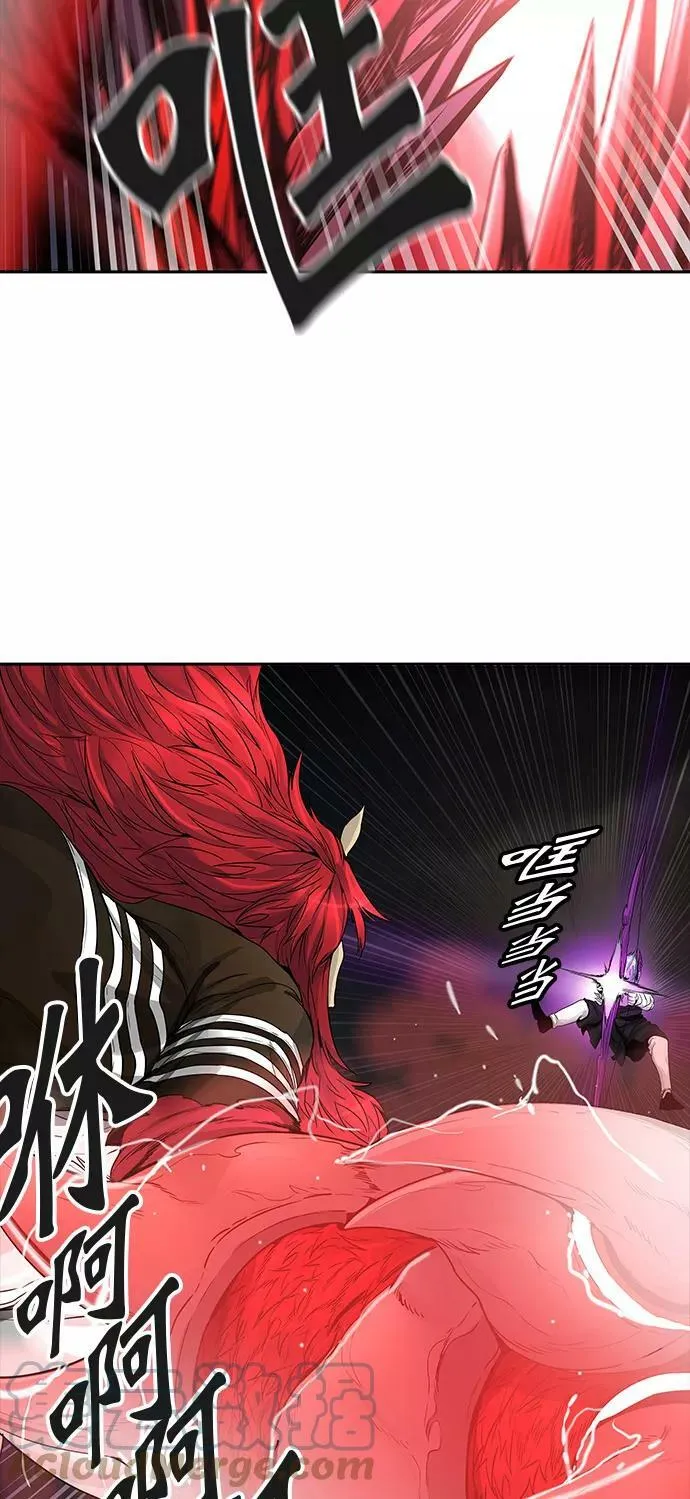 [第3季] 第28话 - 凯尔 赫尔兰 第58页