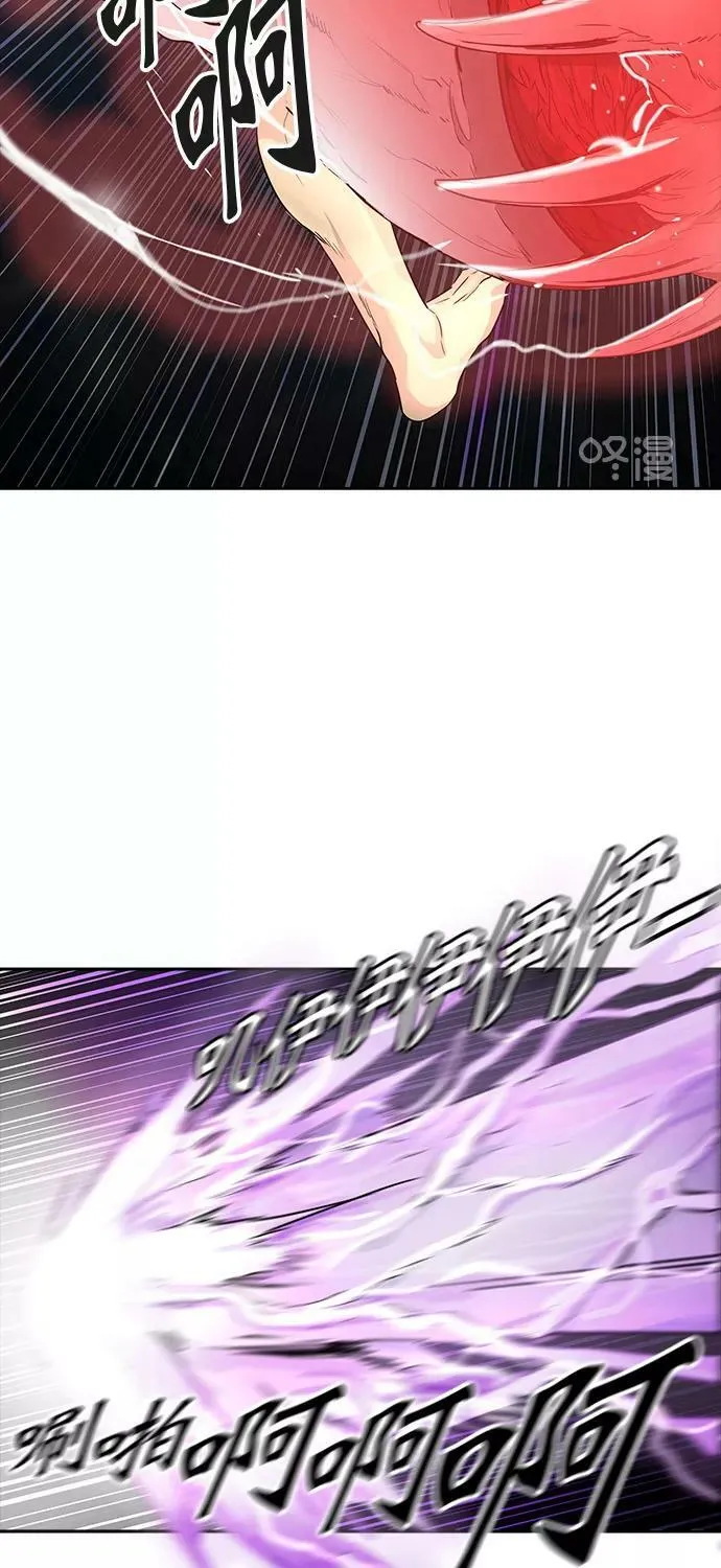 [第3季] 第28话 - 凯尔 赫尔兰 第59页