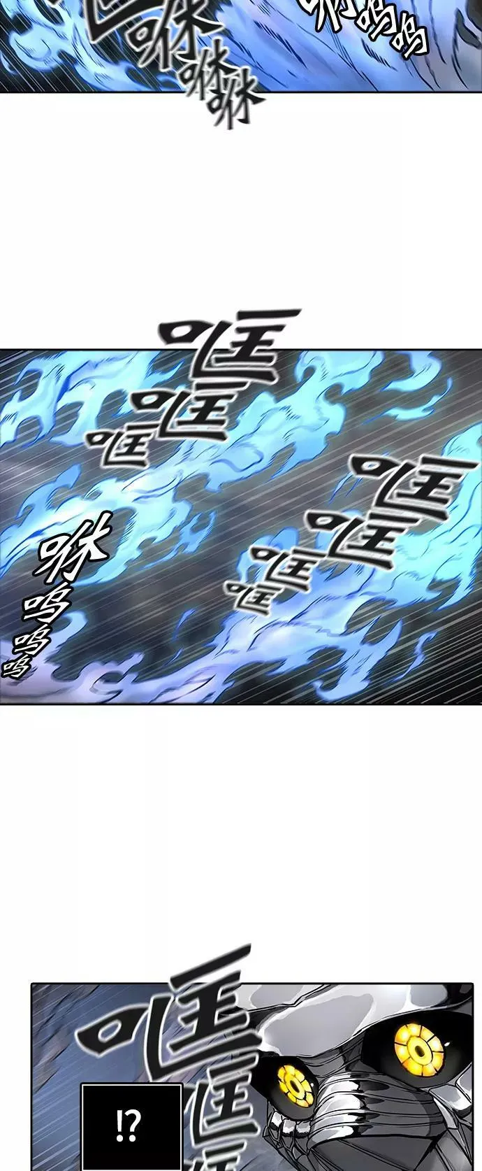 [第3季] 第28话 - 凯尔 赫尔兰 第71页