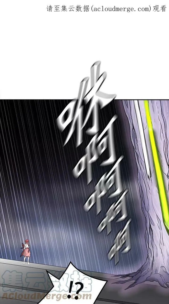 [第3季] 第27话 - 凯尔 赫尔兰 第1页