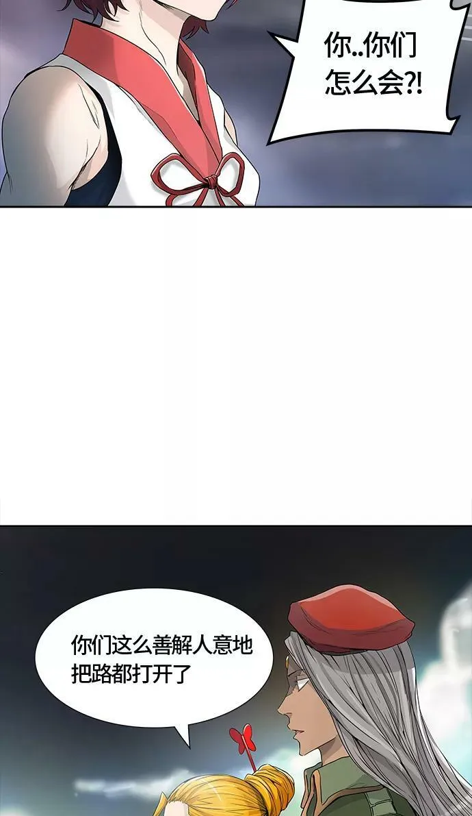 [第3季] 第27话 - 凯尔 赫尔兰 第4页