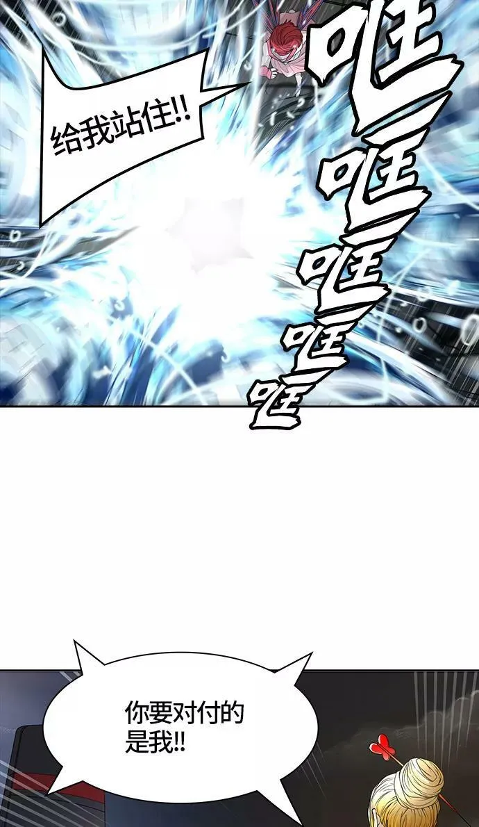 [第3季] 第27话 - 凯尔 赫尔兰 第11页