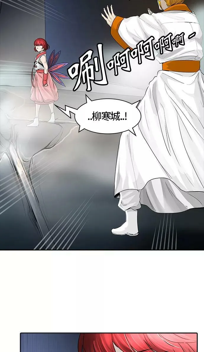 [第3季] 第27话 - 凯尔 赫尔兰 第12页