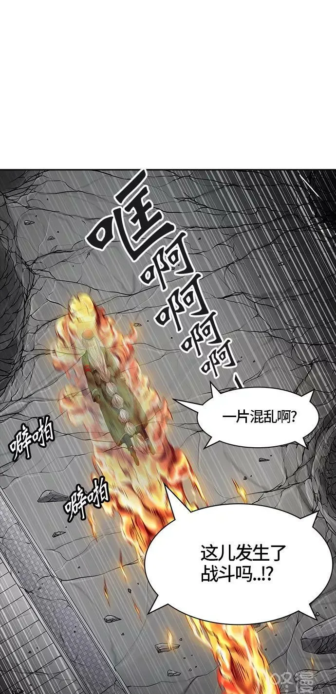 [第3季] 第27话 - 凯尔 赫尔兰 第16页