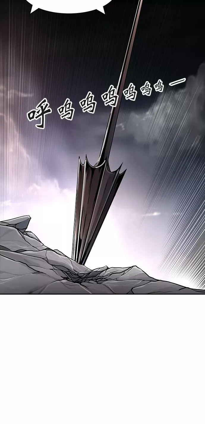 [第3季] 第27话 - 凯尔 赫尔兰 第18页