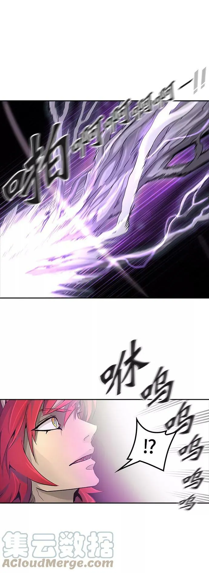[第3季] 第27话 - 凯尔 赫尔兰 第25页