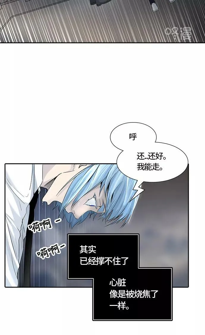 [第3季] 第27话 - 凯尔 赫尔兰 第32页