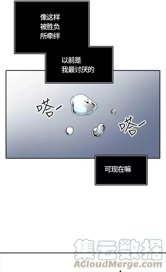 [第3季] 第27话 - 凯尔 赫尔兰 第33页