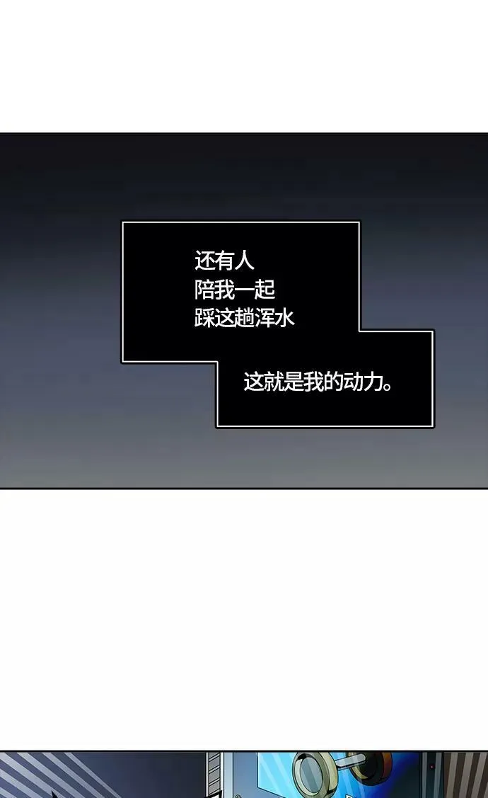 [第3季] 第27话 - 凯尔 赫尔兰 第35页