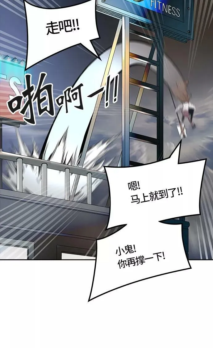 [第3季] 第27话 - 凯尔 赫尔兰 第36页