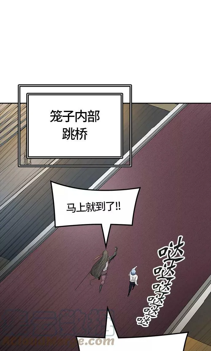 [第3季] 第27话 - 凯尔 赫尔兰 第37页