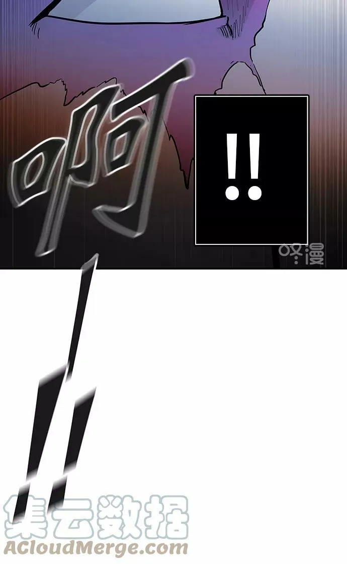 [第3季] 第27话 - 凯尔 赫尔兰 第85页