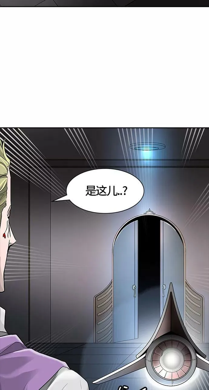 [第3季] 第27话 - 凯尔 赫尔兰 第100页