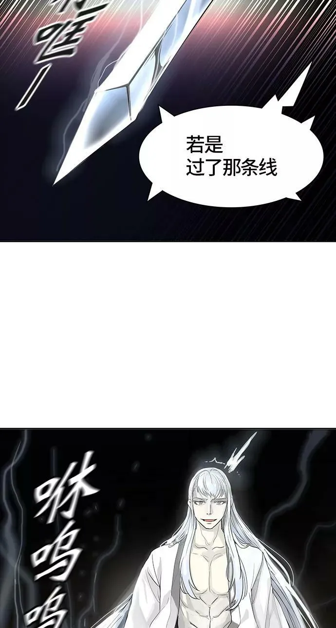 [第3季] 第27话 - 凯尔 赫尔兰 第106页