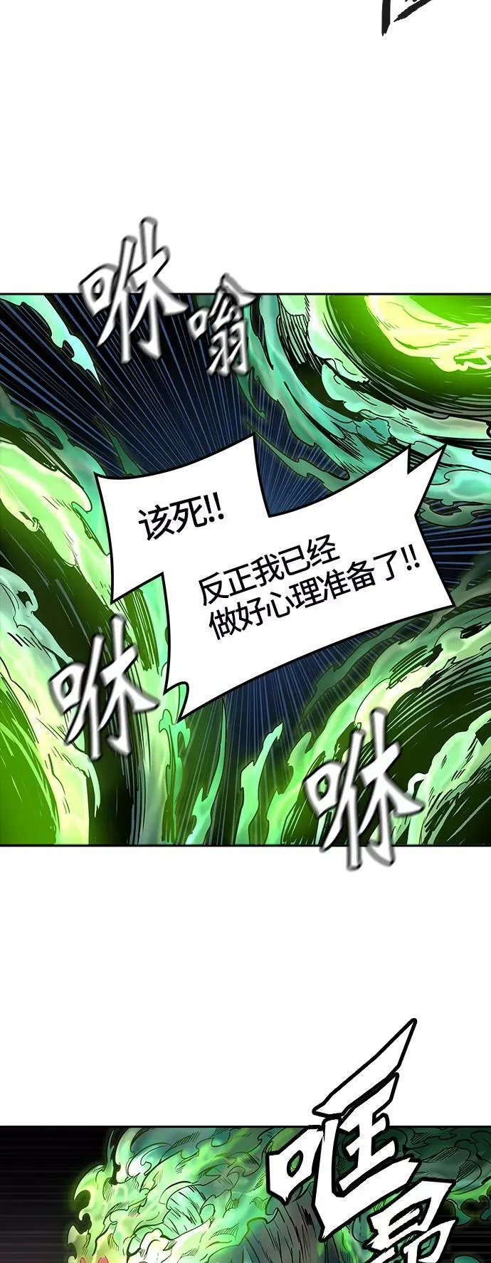 [第3季] 第26话 - 众犬之王 第17页