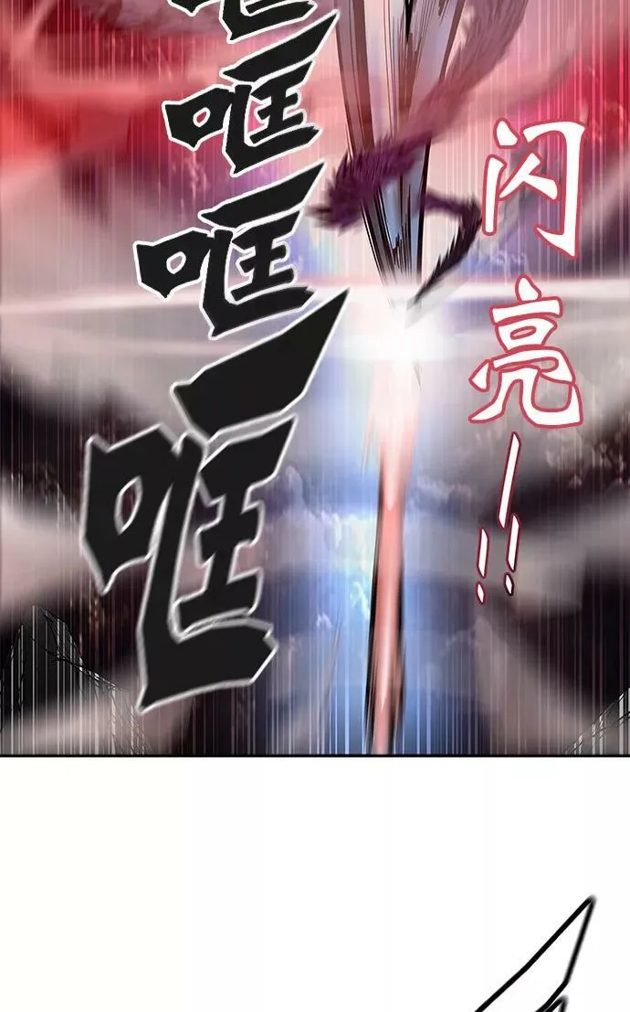 [第3季] 第26话 - 众犬之王 第41页