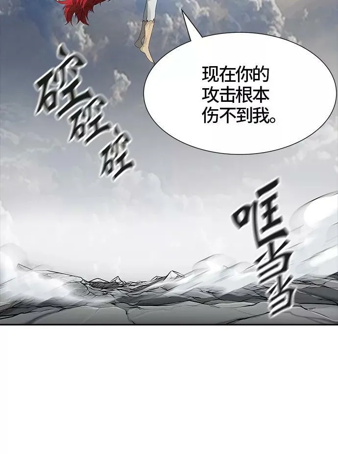 [第3季] 第26话 - 众犬之王 第44页
