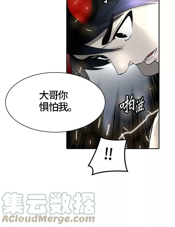 [第3季] 第26话 - 众犬之王 第46页