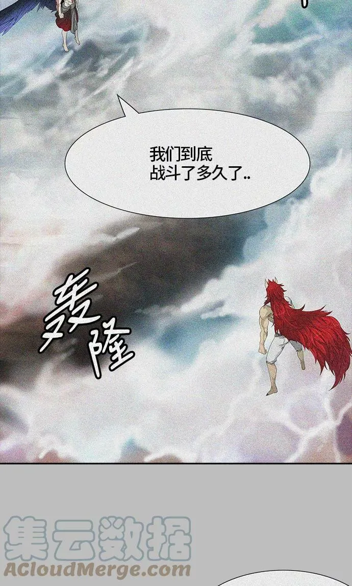 [第3季] 第26话 - 众犬之王 第49页