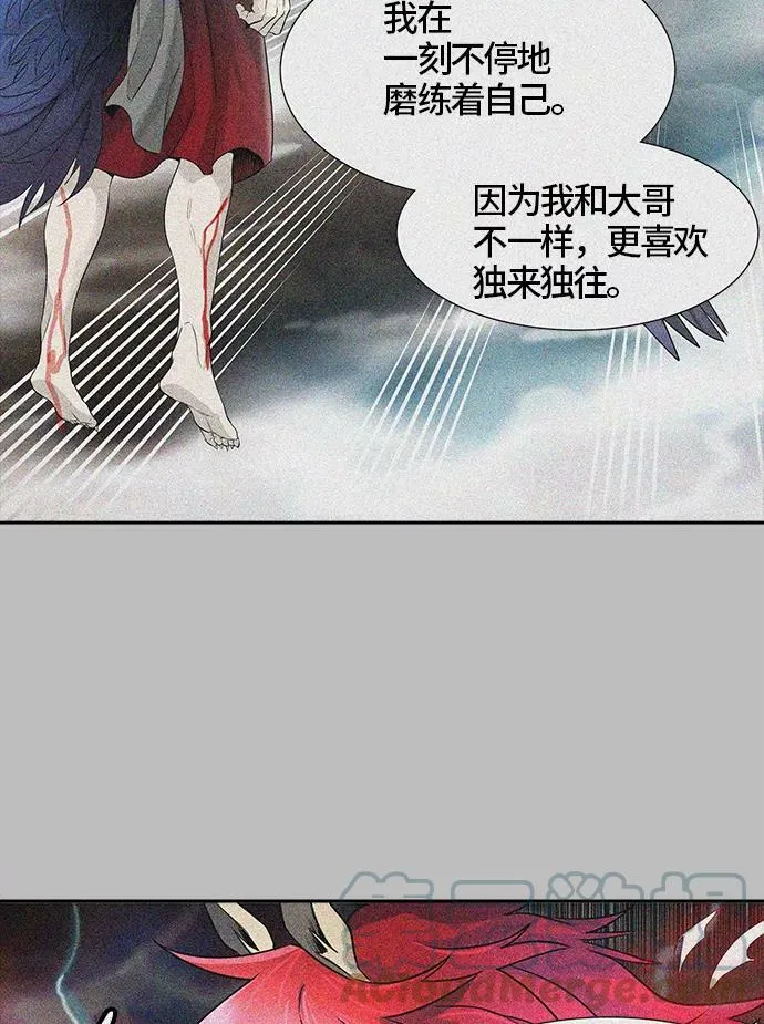 [第3季] 第26话 - 众犬之王 第52页