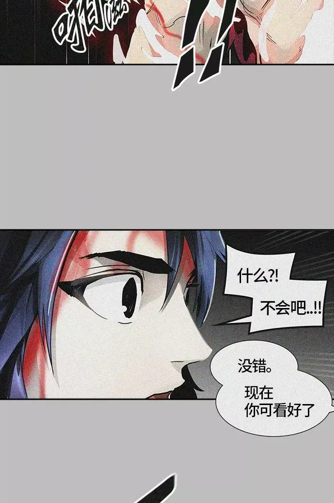 [第3季] 第26话 - 众犬之王 第54页