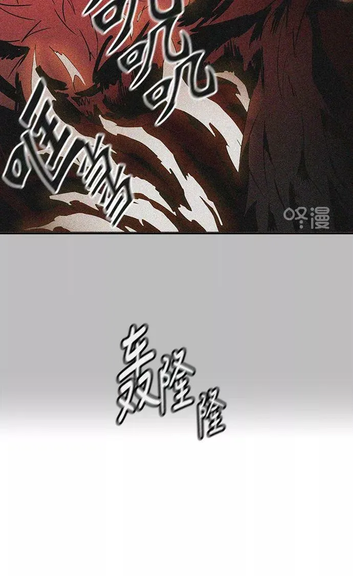 [第3季] 第26话 - 众犬之王 第56页