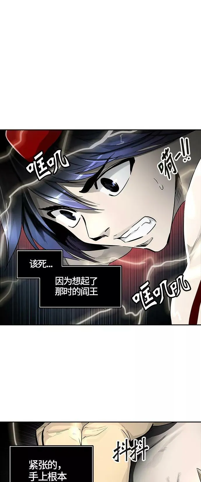 [第3季] 第26话 - 众犬之王 第57页