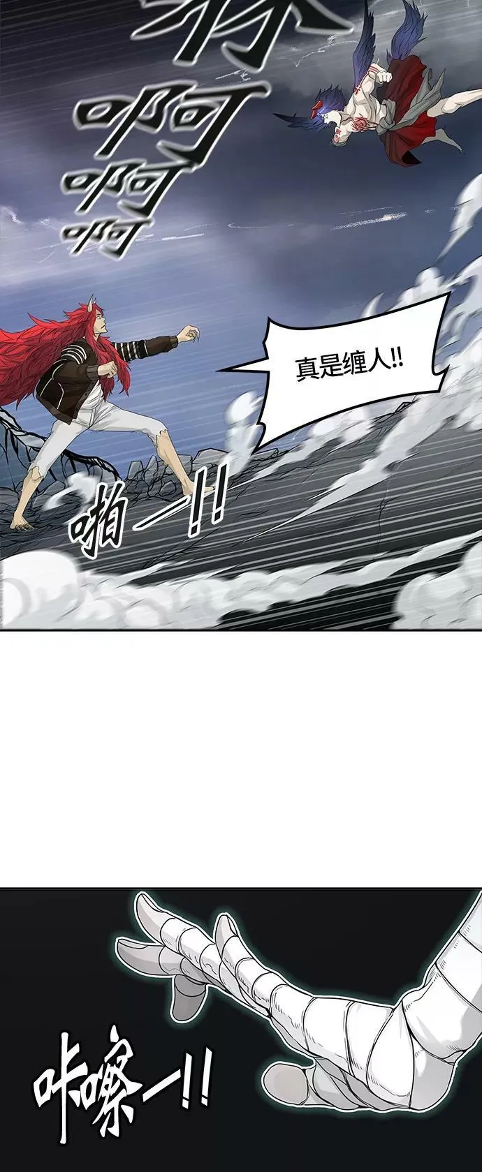 [第3季] 第26话 - 众犬之王 第63页