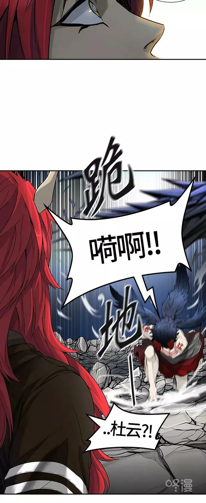 [第3季] 第26话 - 众犬之王 第65页