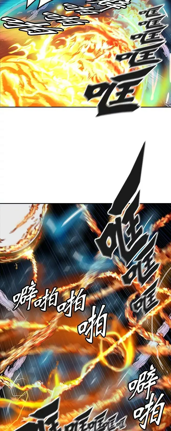 [第3季] 第26话 - 众犬之王 第83页
