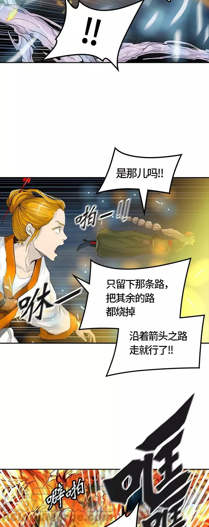 [第3季] 第26话 - 众犬之王 第85页