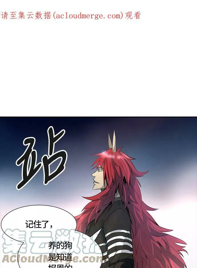 [第3季] 第25话 - 众犬之王 第1页