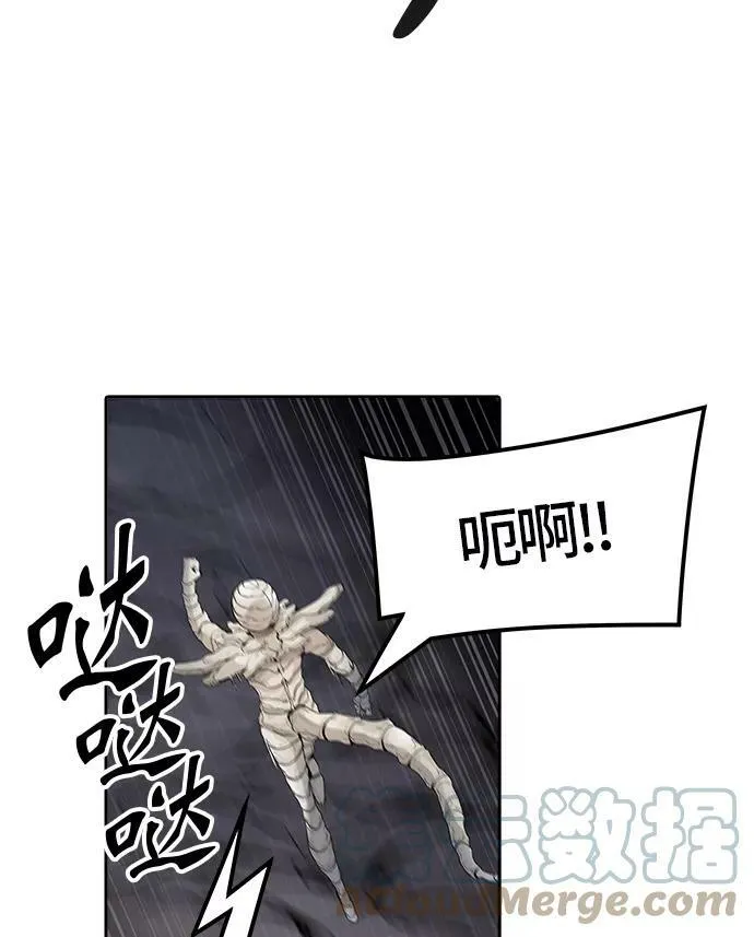 [第3季] 第25话 - 众犬之王 第5页