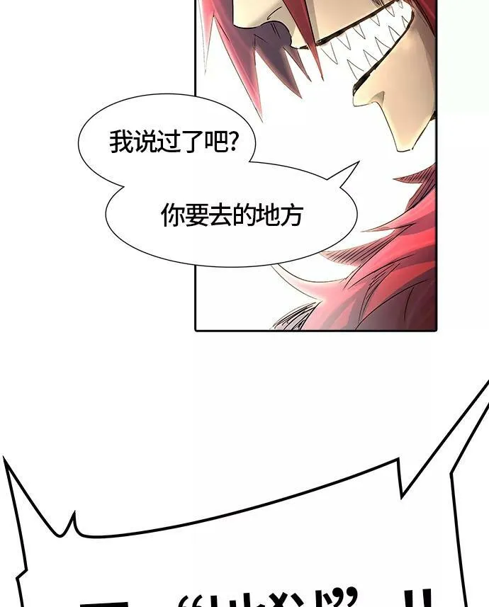 [第3季] 第25话 - 众犬之王 第7页