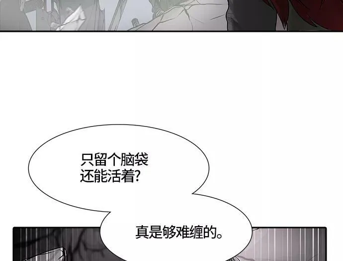 [第3季] 第25话 - 众犬之王 第19页