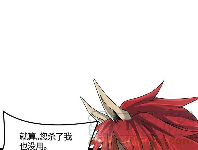 [第3季] 第25话 - 众犬之王 第21页