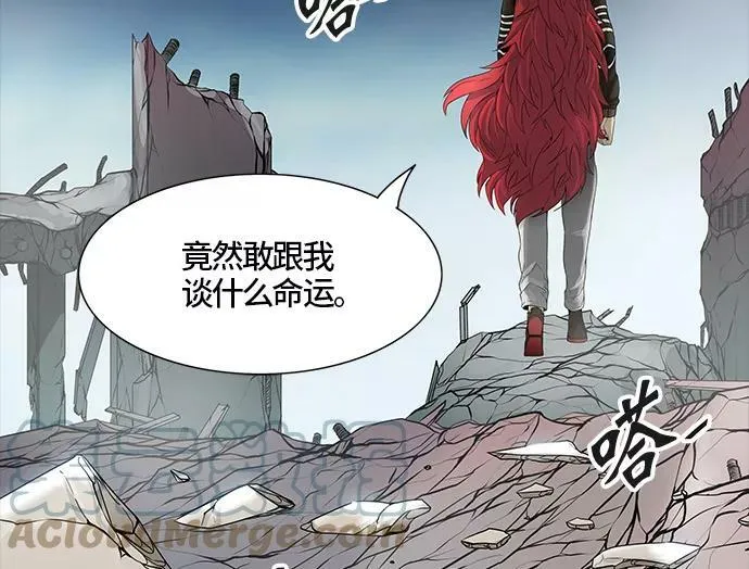 [第3季] 第25话 - 众犬之王 第29页